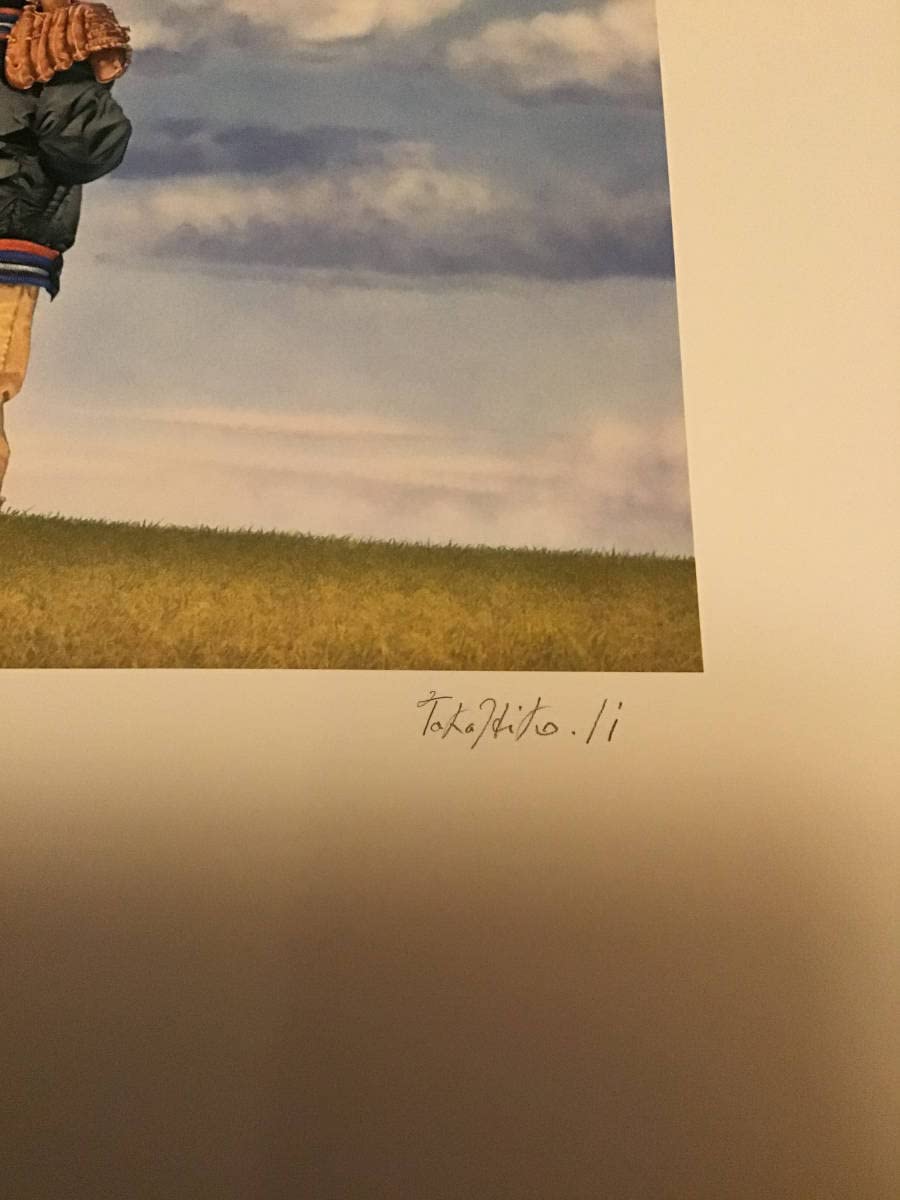 井伊孝彦 リトグラフ「あなたなら、できるよ」1990 (夢宿って)少年野球